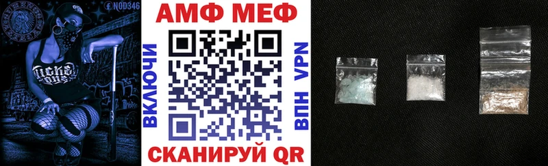 гидра маркетплейс  Лакинск  АМФЕТАМИН VHQ 