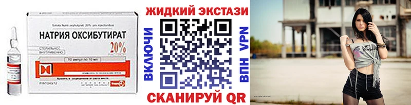 БУТИРАТ буратино Лакинск
