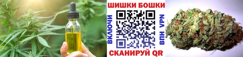 Еда ТГК марихуана  Лакинск 