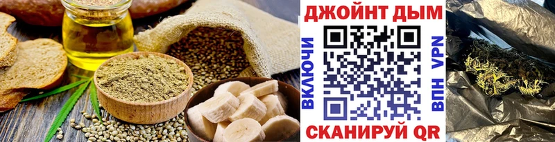 Печенье с ТГК конопля Лакинск