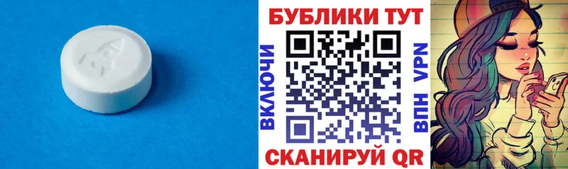 хочу   Лакинск  Экстази Cube 