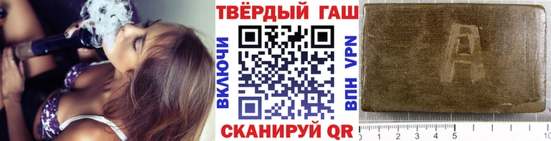 ГАШИШ убойный  Лакинск 