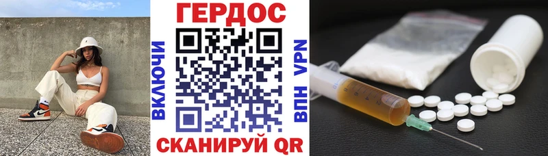 ГЕРОИН афганец Лакинск