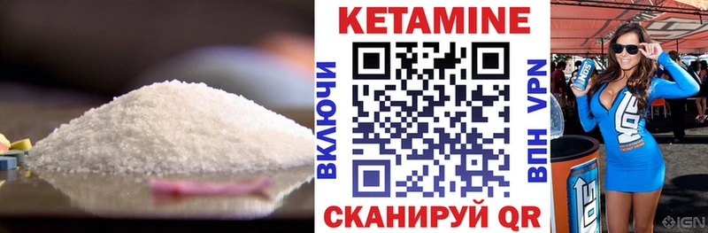 kraken сайт Лакинск Кетамин ketamine