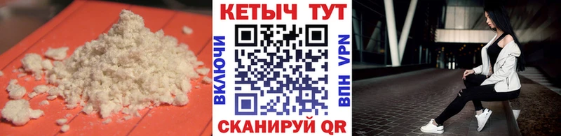 Кетамин VHQ Лакинск