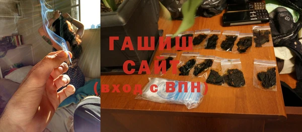 гашишное масло Приозерск