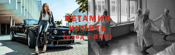 эйфоретик Видное