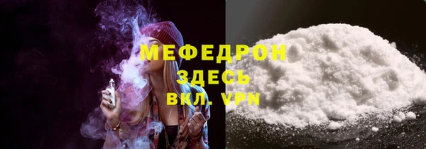 прущий лед Абаза