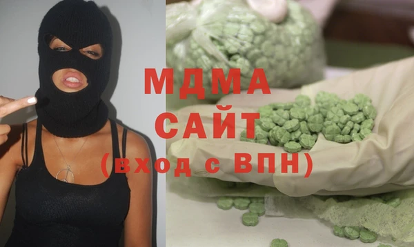 прущий лед Абаза