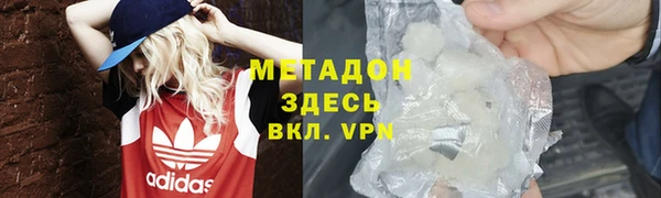 прущий лед Абаза