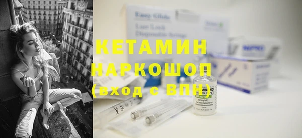 прущий лед Абаза