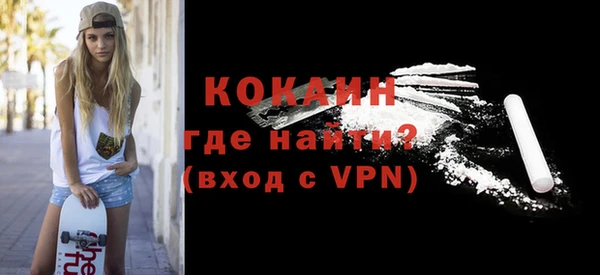 ALPHA-PVP Абинск