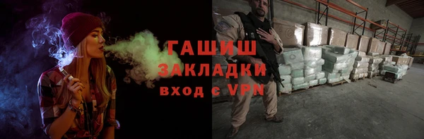 прущий лед Абдулино