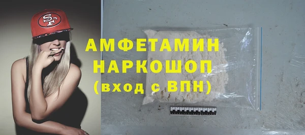 прущий лед Абдулино