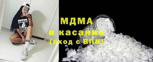 ALPHA-PVP Абинск