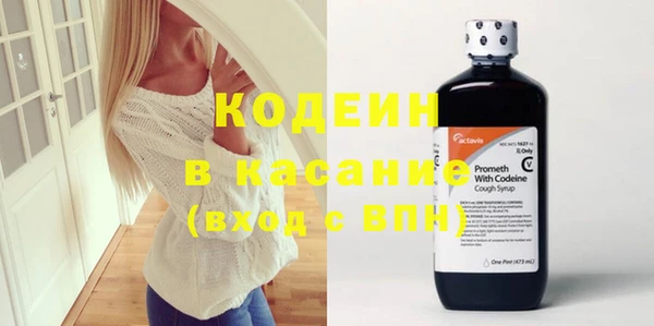прущий лед Абаза
