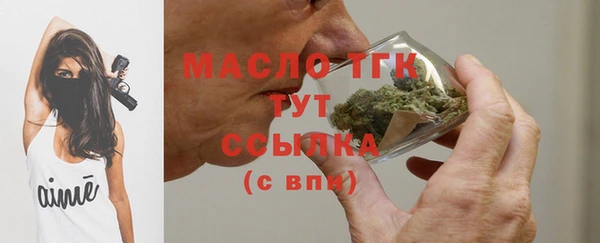 ALPHA-PVP Абинск
