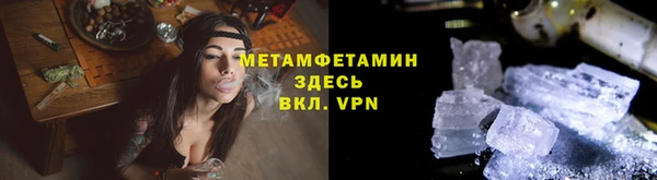 прущий лед Абдулино