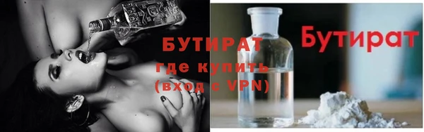 гашишное масло Приозерск