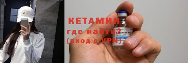 эйфоретик Видное