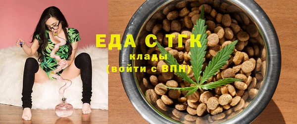 эйфоретик Видное