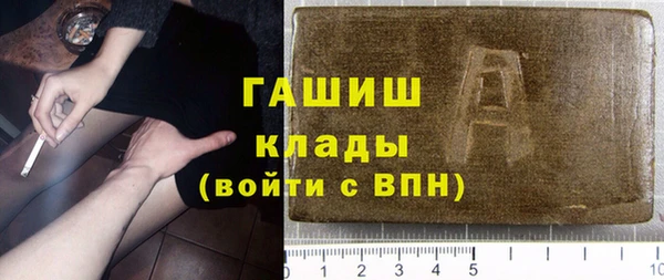 прущий лед Абдулино
