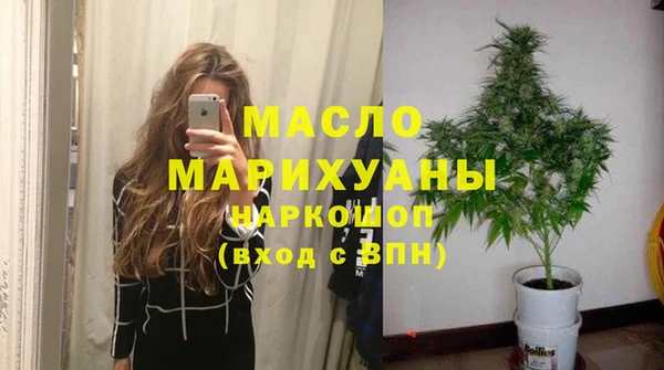 эйфоретик Видное