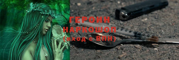 прущий лед Абаза