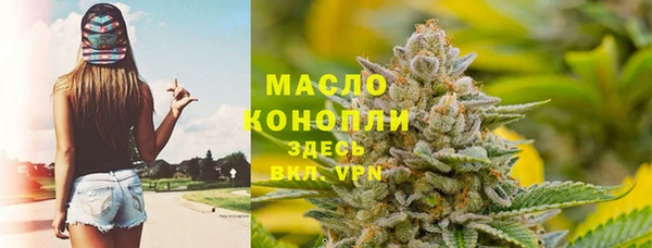 марки lsd Протвино