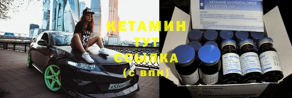 ALPHA-PVP Абинск