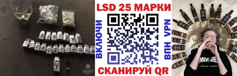 LSD-25 экстази кислота  закладка  Лакинск 