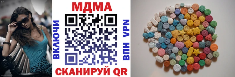 МДМА молли  Лакинск 