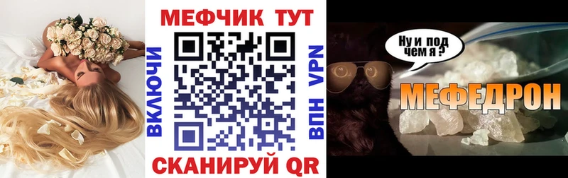 продажа наркотиков  Лакинск  МЕФ кристаллы 