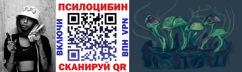 Псилоцибиновые грибы прущие грибы  Лакинск 
